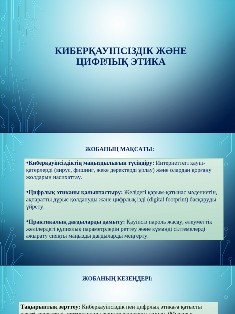 Тегін порно