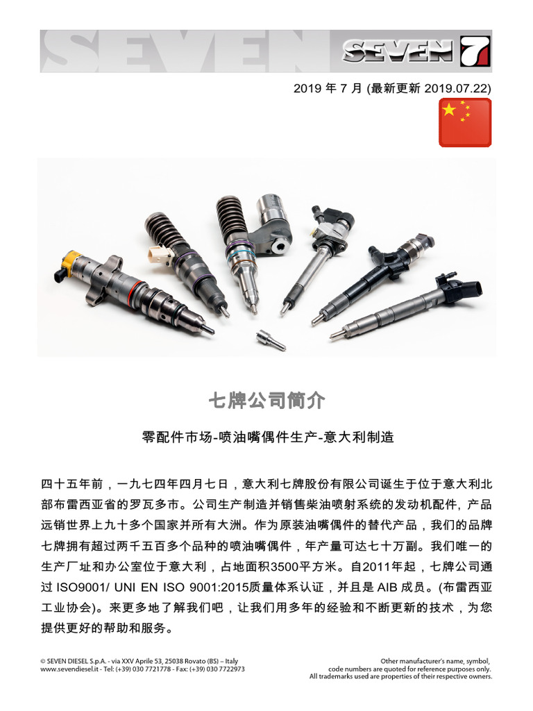 00000778 | PDF