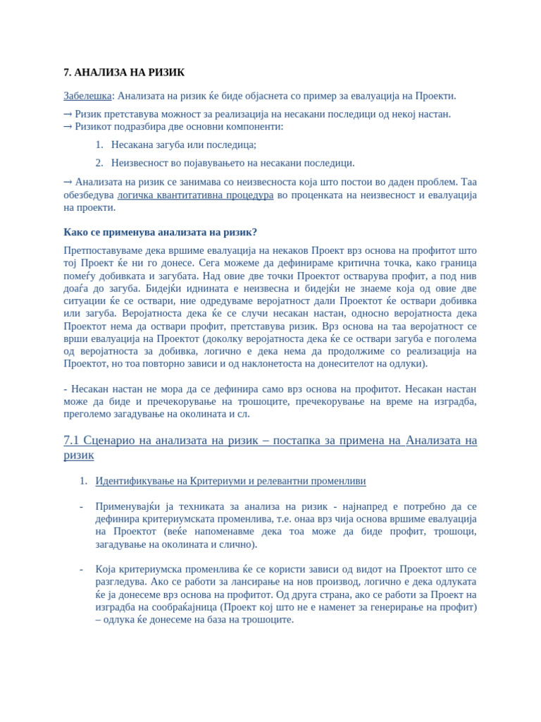Lekcija 7 - Analiza Na Rizik | PDF