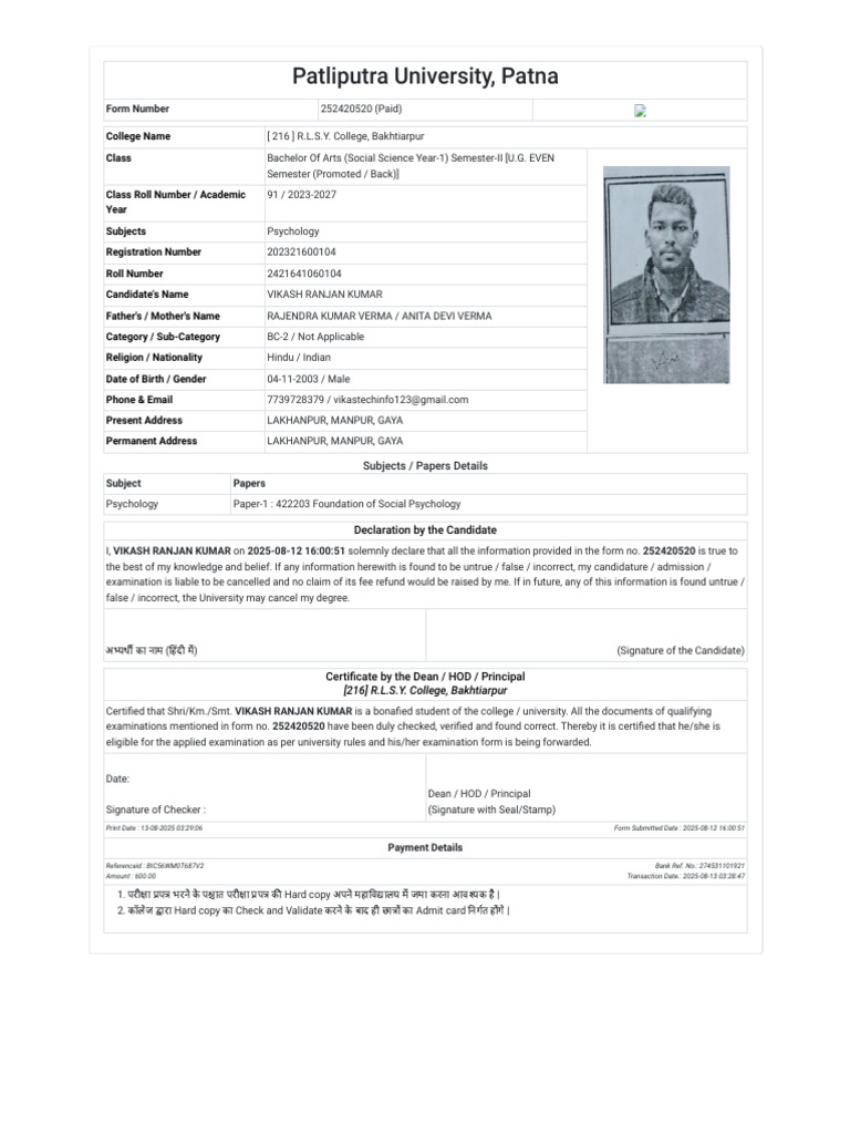 Ppuponline - in Exam Form Reprint - PHP | PDF