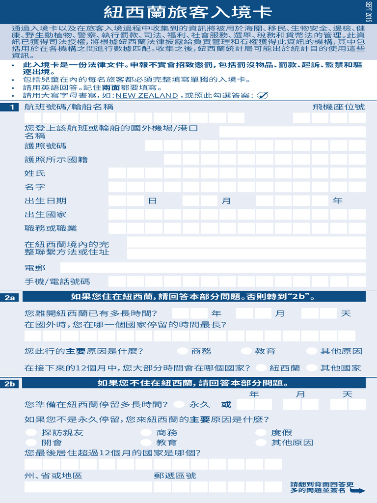 A66language Version | PDF