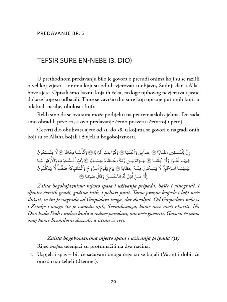 Tefsir - Drugi Stepen - Predavanje 3 | PDF