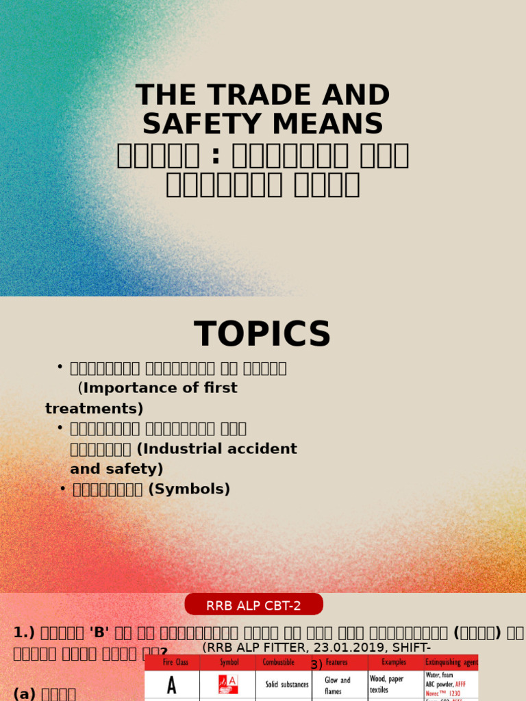 The Trade and Safety Means | PDF