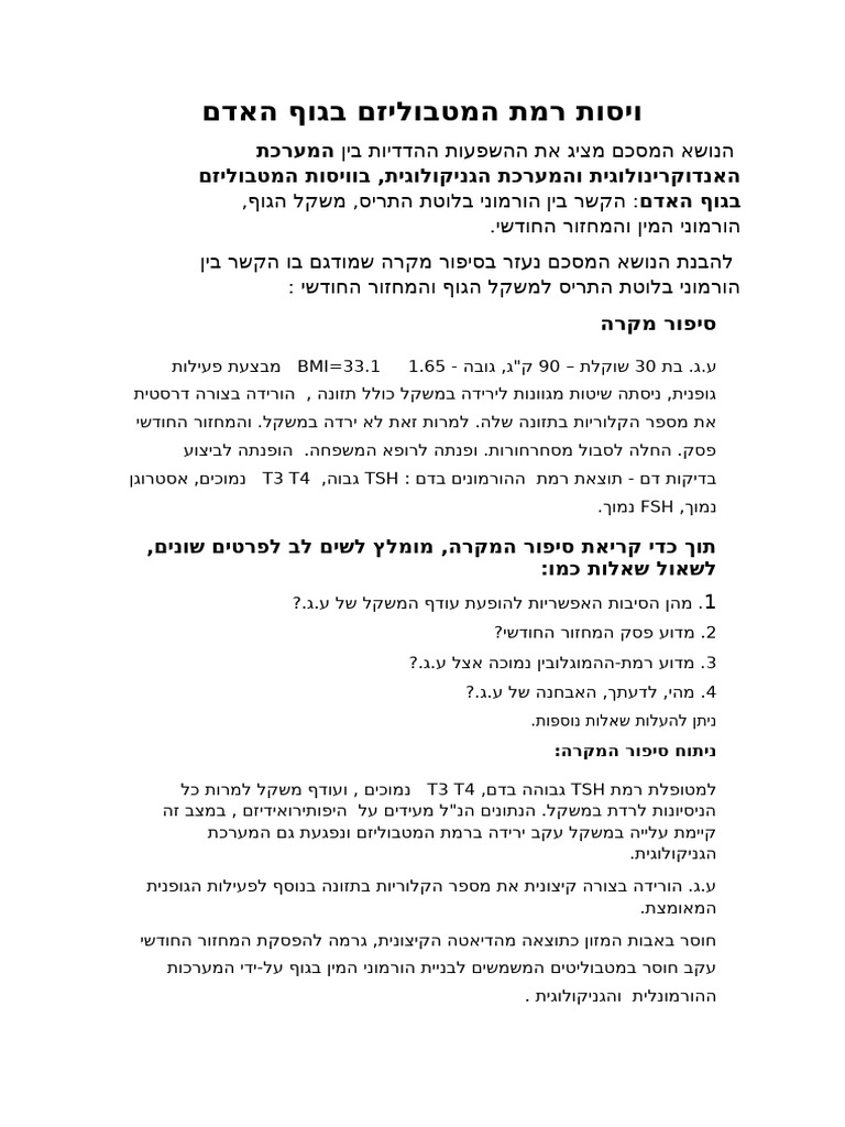 Visot | PDF