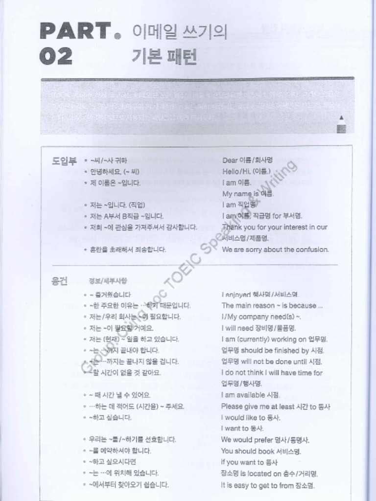 ETS Writing - 3 Đề 40 41 | PDF