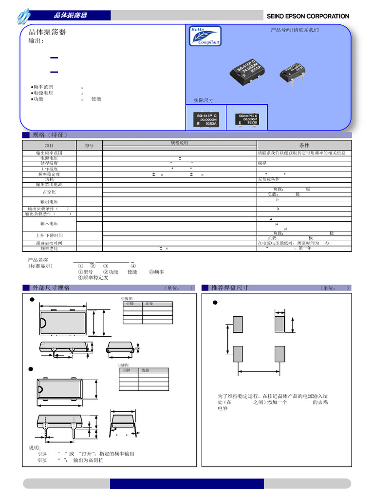 SG-615P CN | PDF