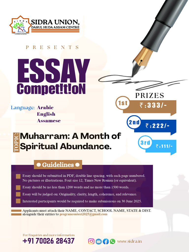 Eassy Competition About Muharram | PDF