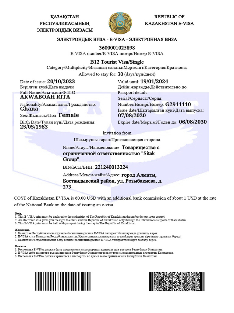 Қорқынышты порно