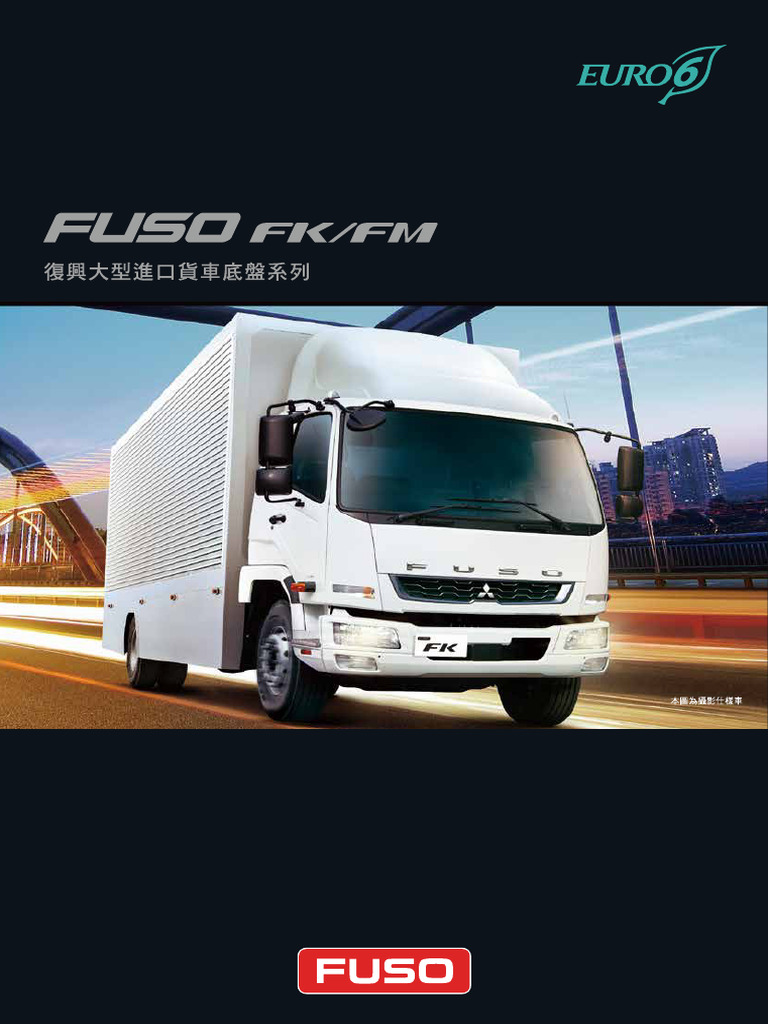 FE+6.5噸 8.55噸 (+Import+Model+) | PDF