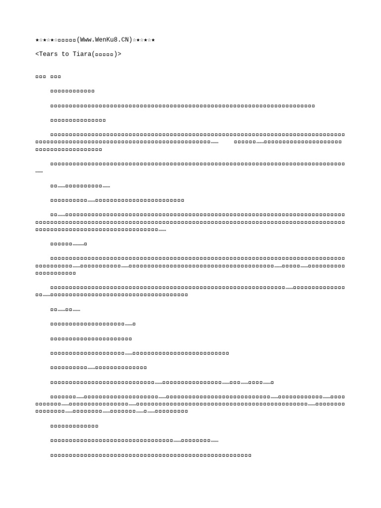 Tears To Tiara | PDF