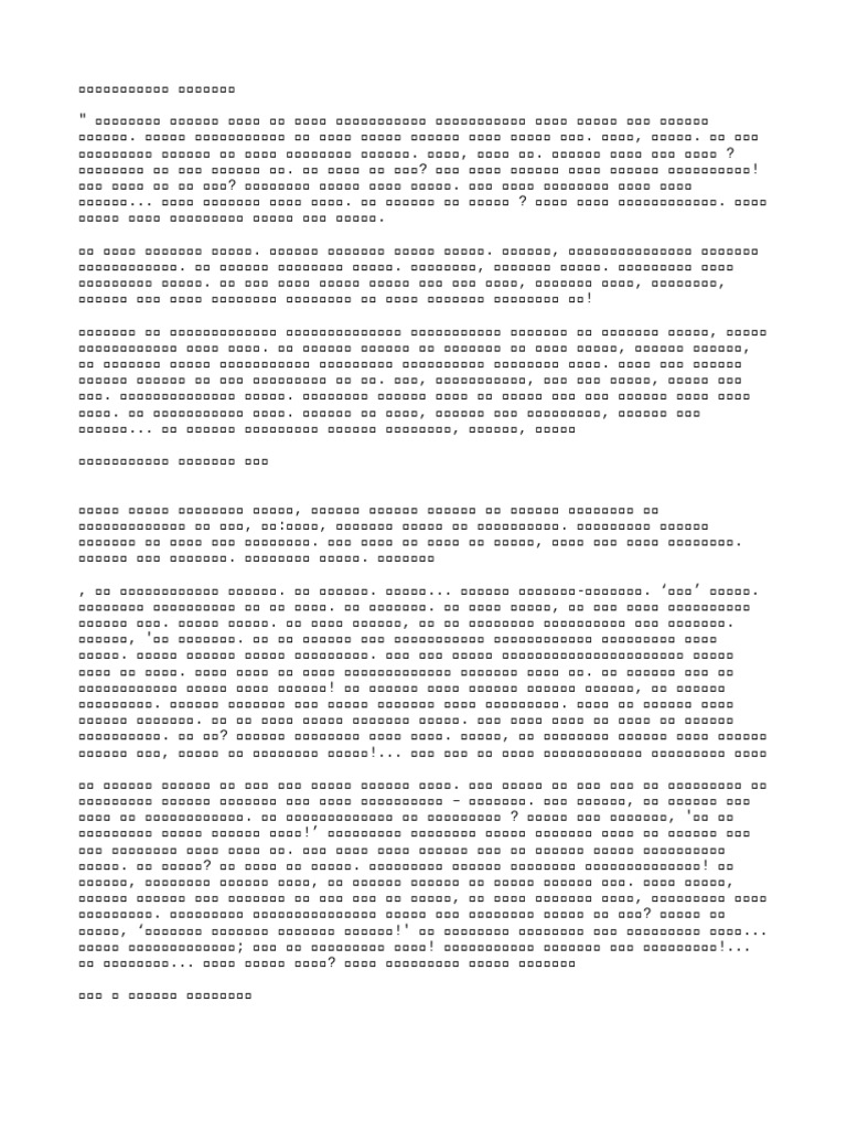 Default Folder 20240125 | PDF