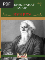 Тарихи сюжеті бар онлайн порно көру