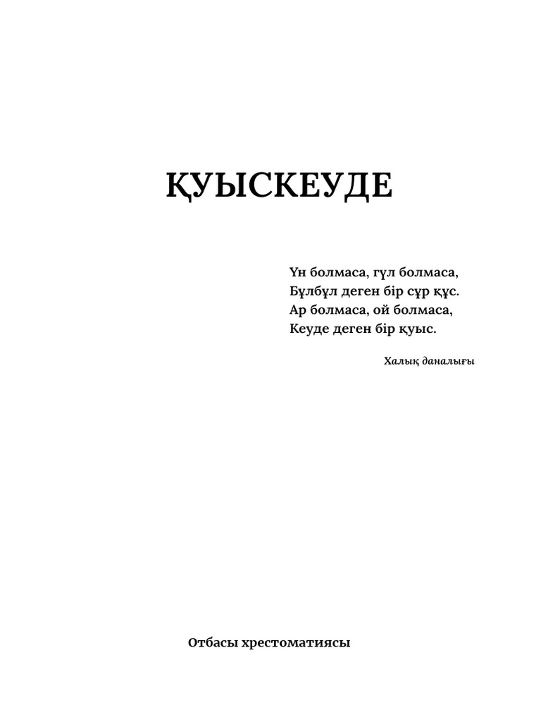 Тори Блэк бүгін бір нәрсемен көңіл көтеріп жүрген көрінеді.