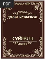 Сексуалды кемпірлер мен жалаңаш әйелдер