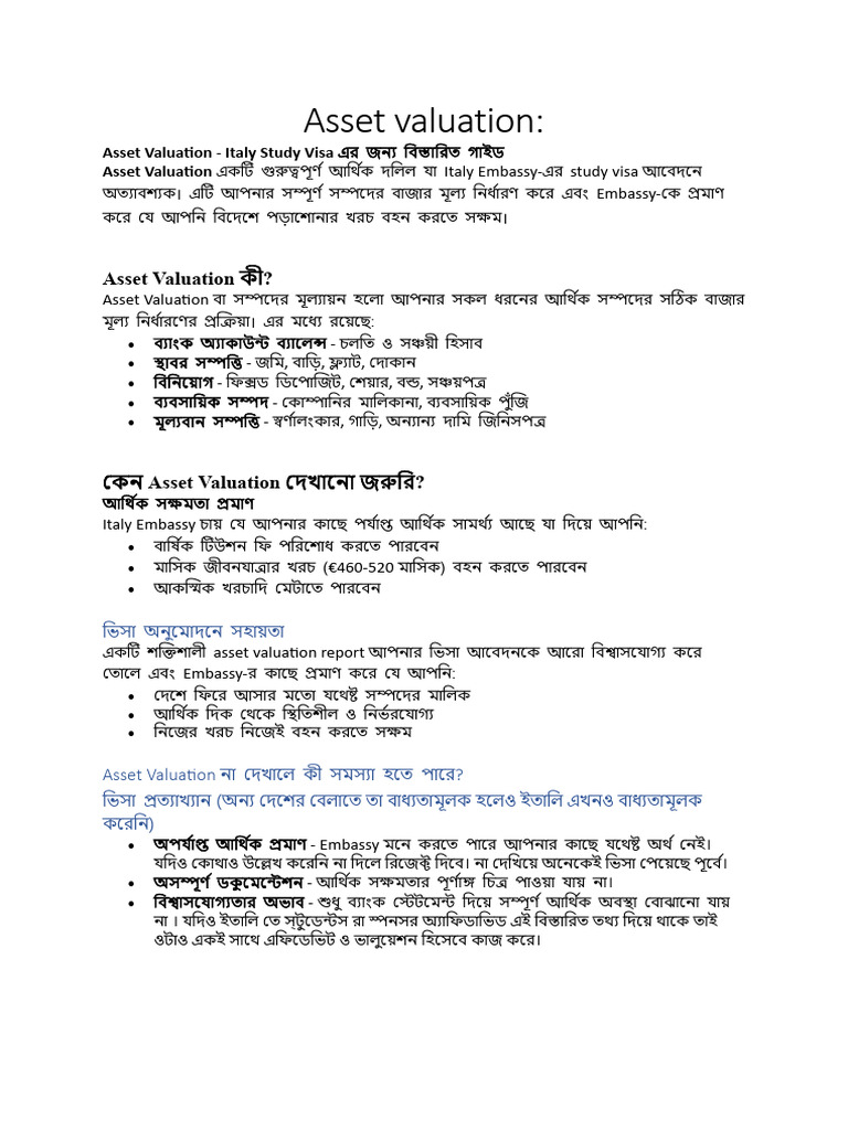 Asset Valuation | PDF