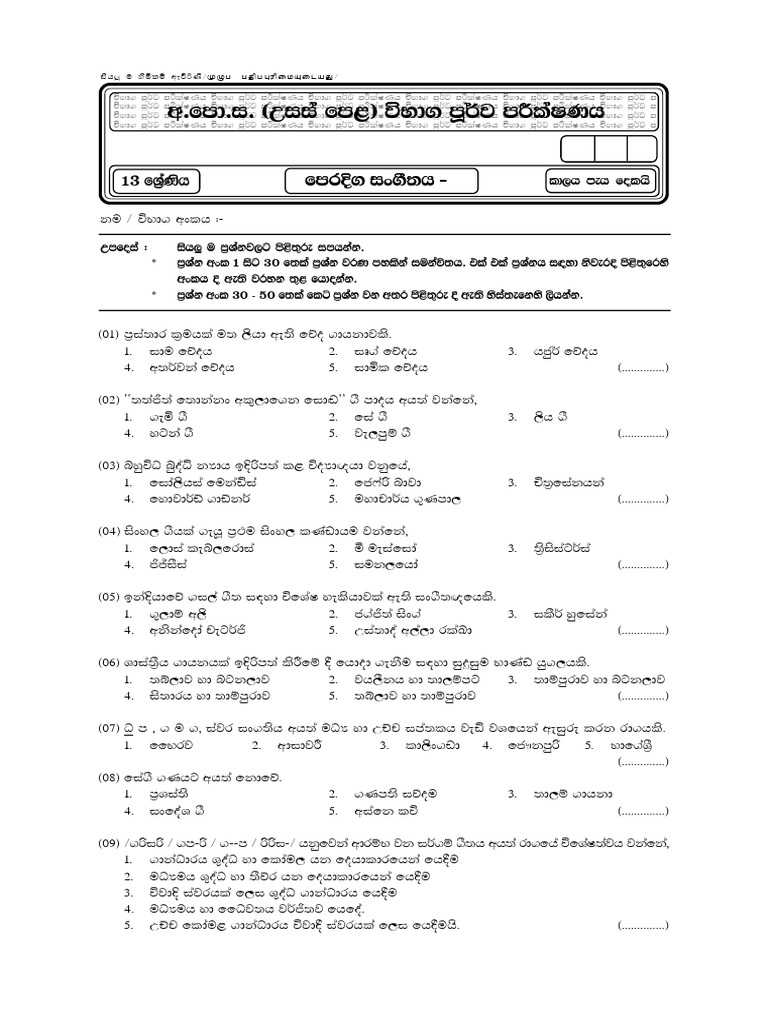 Comprehensive Guide to Document Structure | PDF