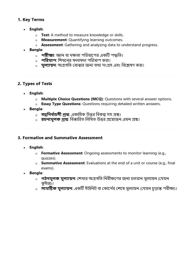Brief Overview of Assessment in Education | PDF