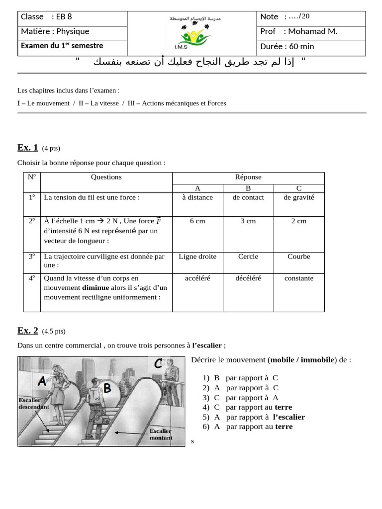 Examen de Physique EB8 - 1er Semestre | PDF | Vitesse | Mouvement ...