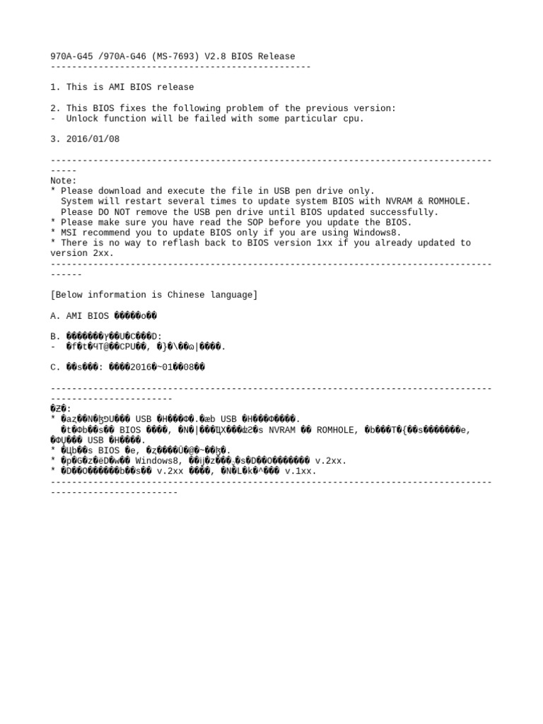 7693 V 2 X | PDF