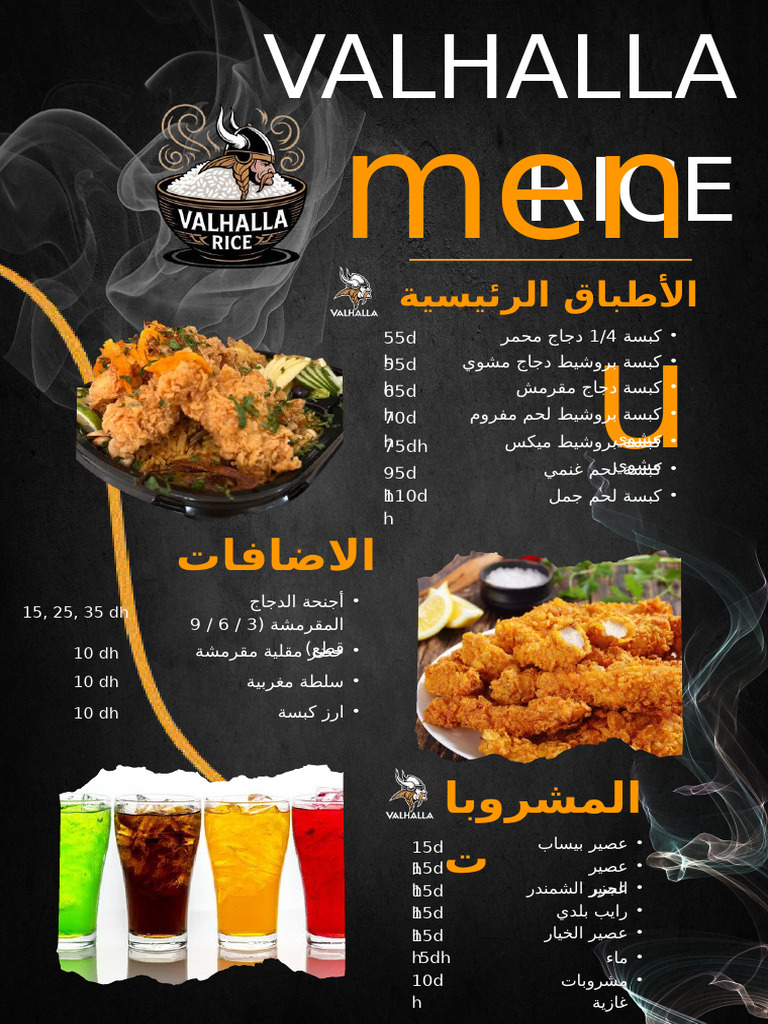 Black and White Modern Food Menu Document A4 | PDF