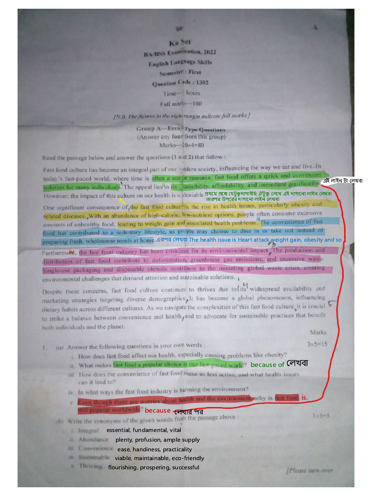 HKIG Document Overview and Analysis | PDF