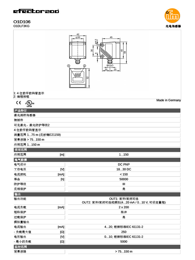 O1D106 | PDF