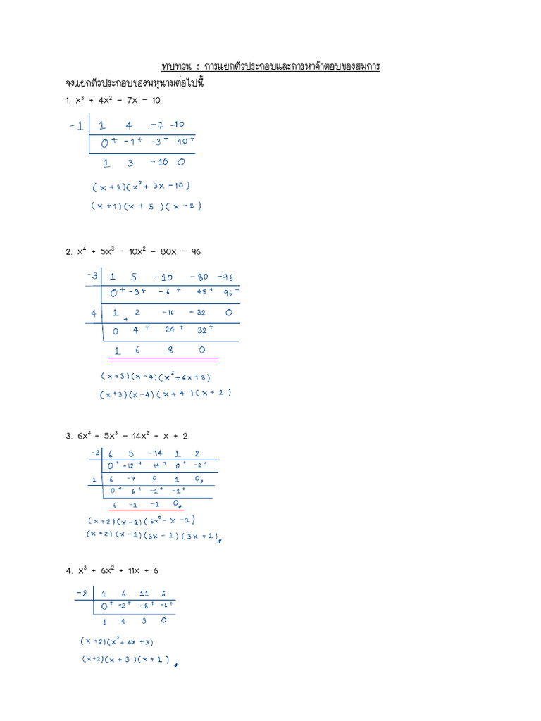 Polynomial Equations and Solutions | PDF | Chess | Chess Openings
