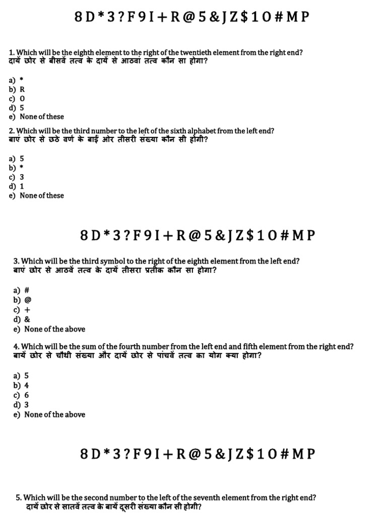 Alphanumeric Series | PDF