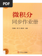 春山行夫ノート 　小島輝正 春山行夫ノート(小島輝正) (Z-Library) | PDF