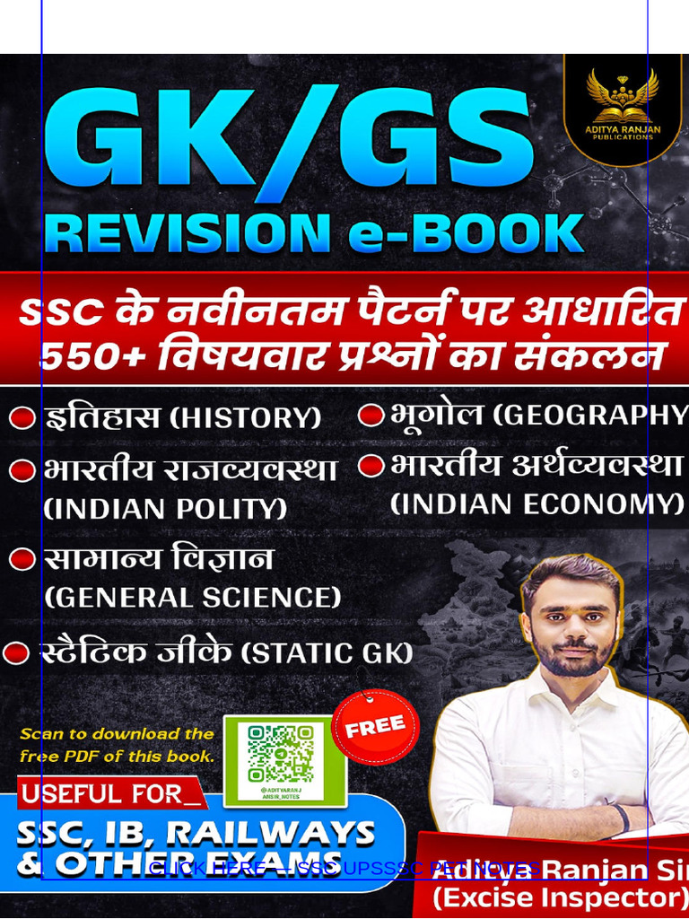 GK GS Ebook Final | PDF