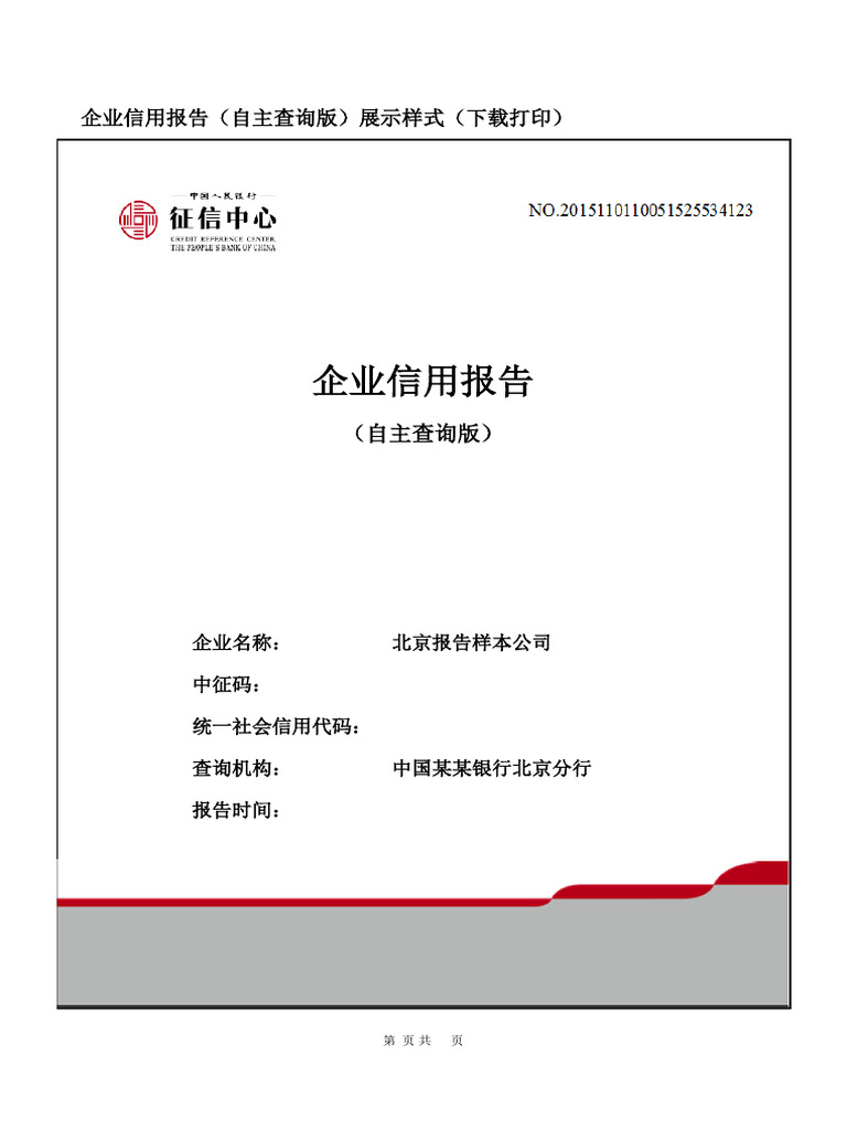 8ae4bf37bcc361ef9beb418dfa5c9ab6 | PDF