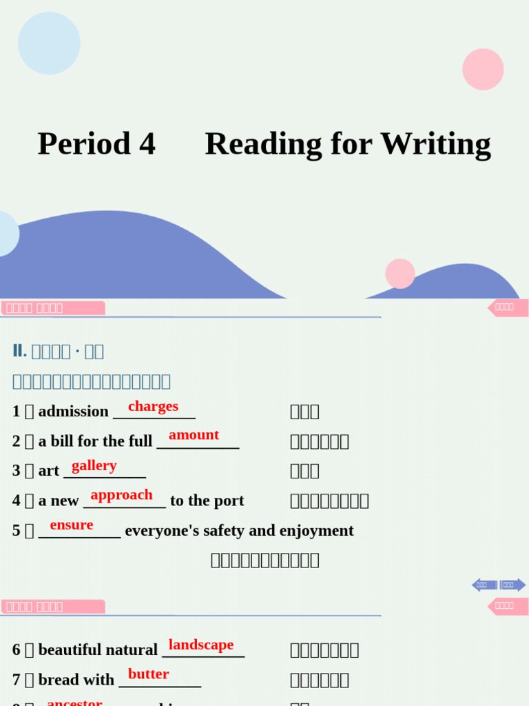 4 Period 4 Reading for Writing2 | PDF