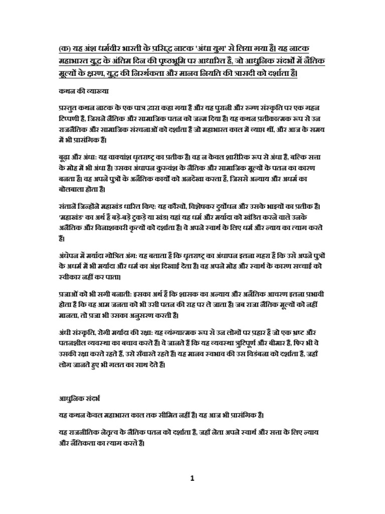 MHD 4 | PDF