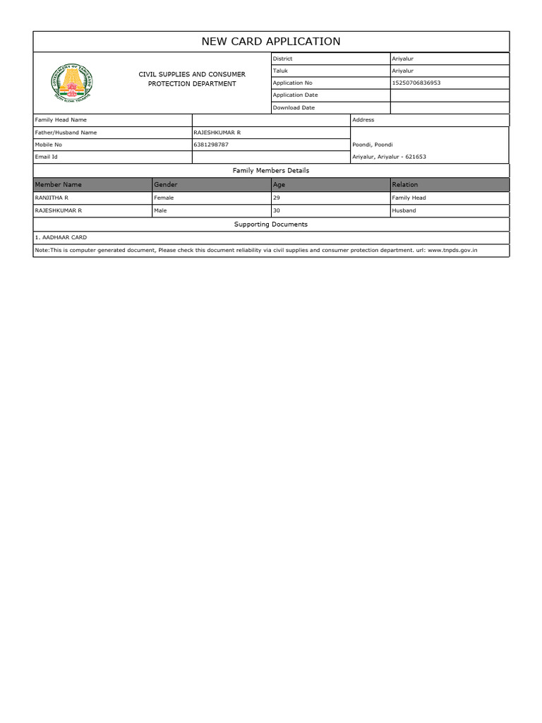 New Card Application | PDF