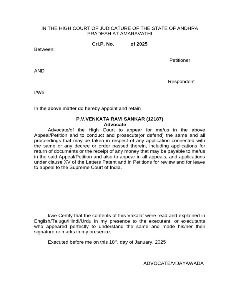 Vakalatnama for Crl.P. No. 2025 | PDF
