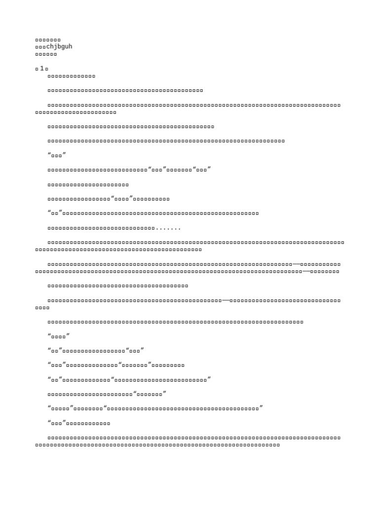 正文 | PDF