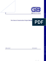 建设工程监理规范 GB50319－2000