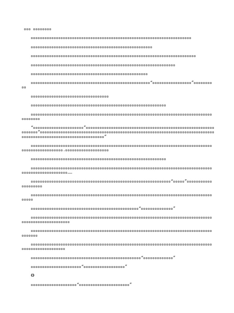 1 4 | PDF