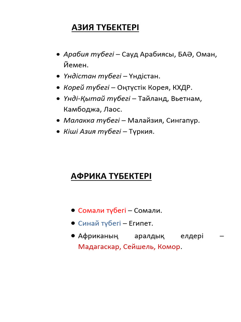 Сексуалдық эротика порно армян әйелдері