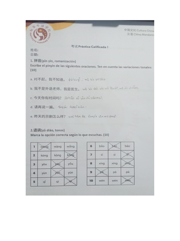 PC 1 | PDF