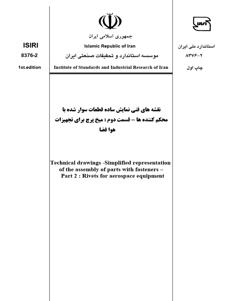 Isiri | PDF