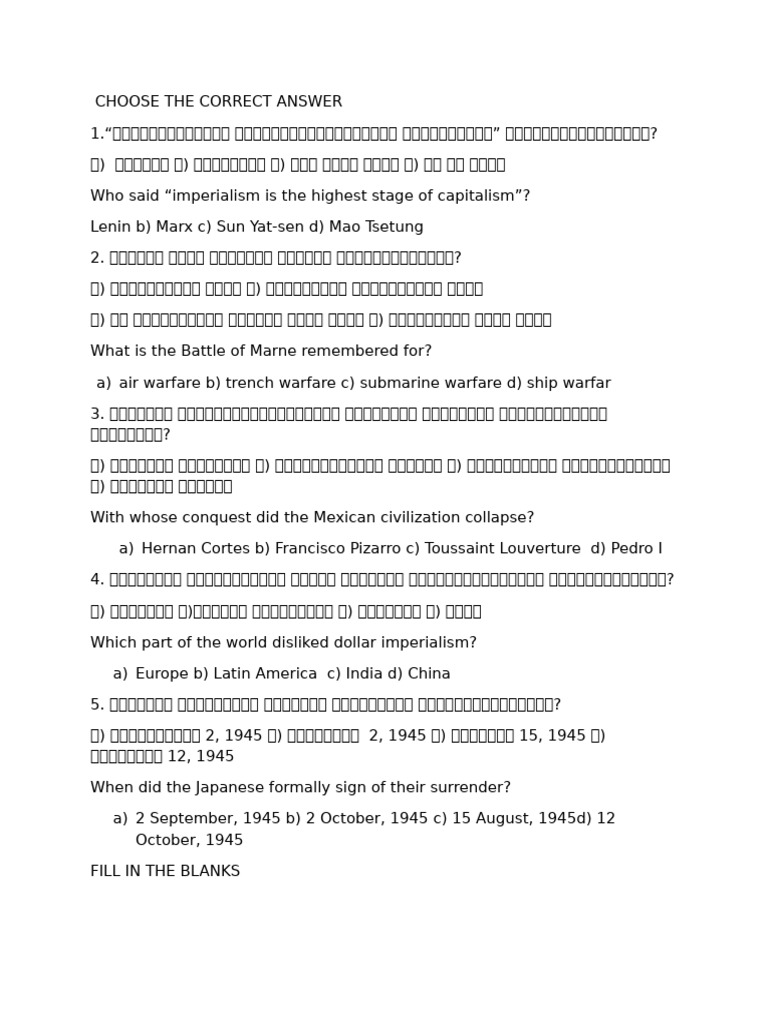 Tuition Test | PDF