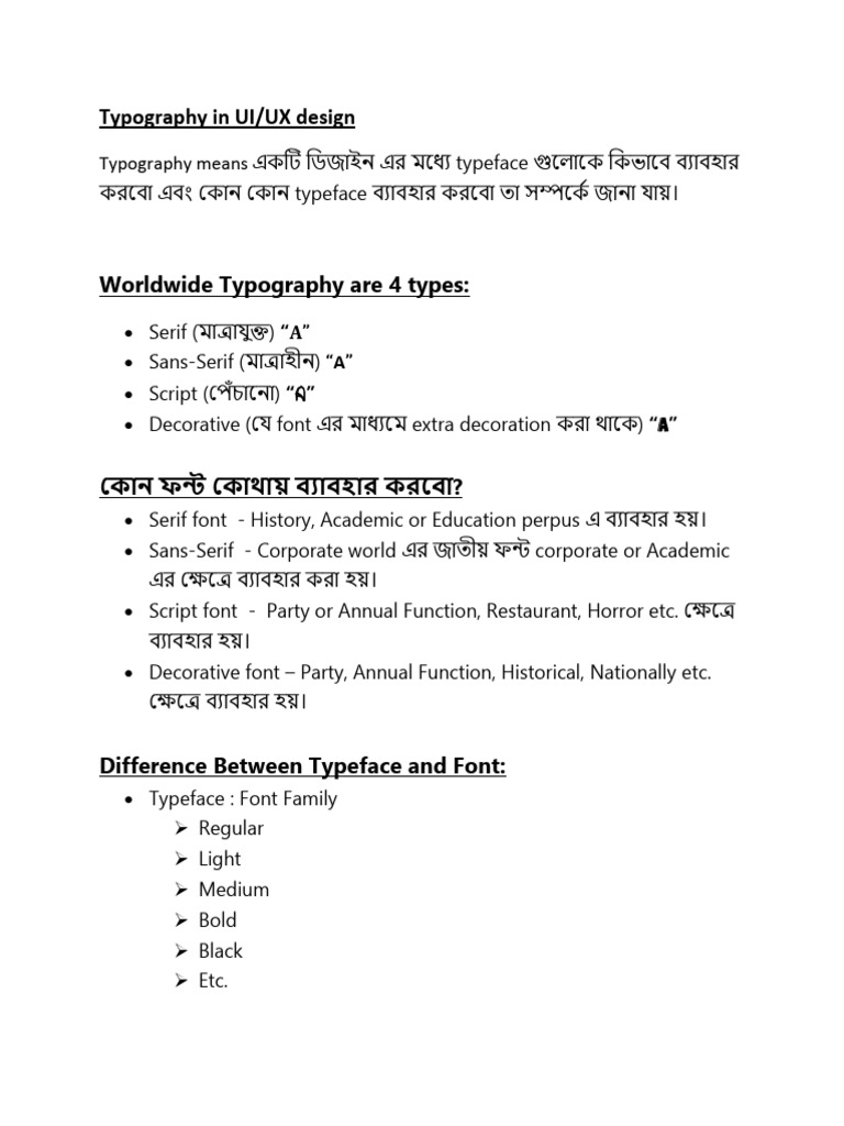 Typography Essentials for UI/UX Design | PDF | Typefaces | Typography