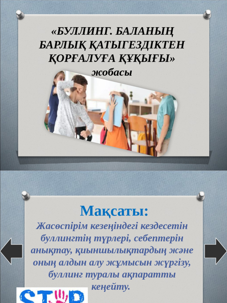 Порно аналарға арналған порно