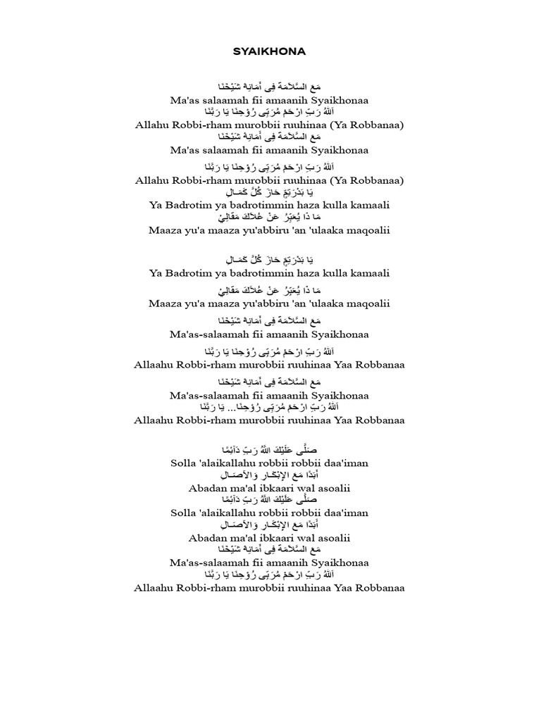 LIRIK SHOLAWAT | PDF