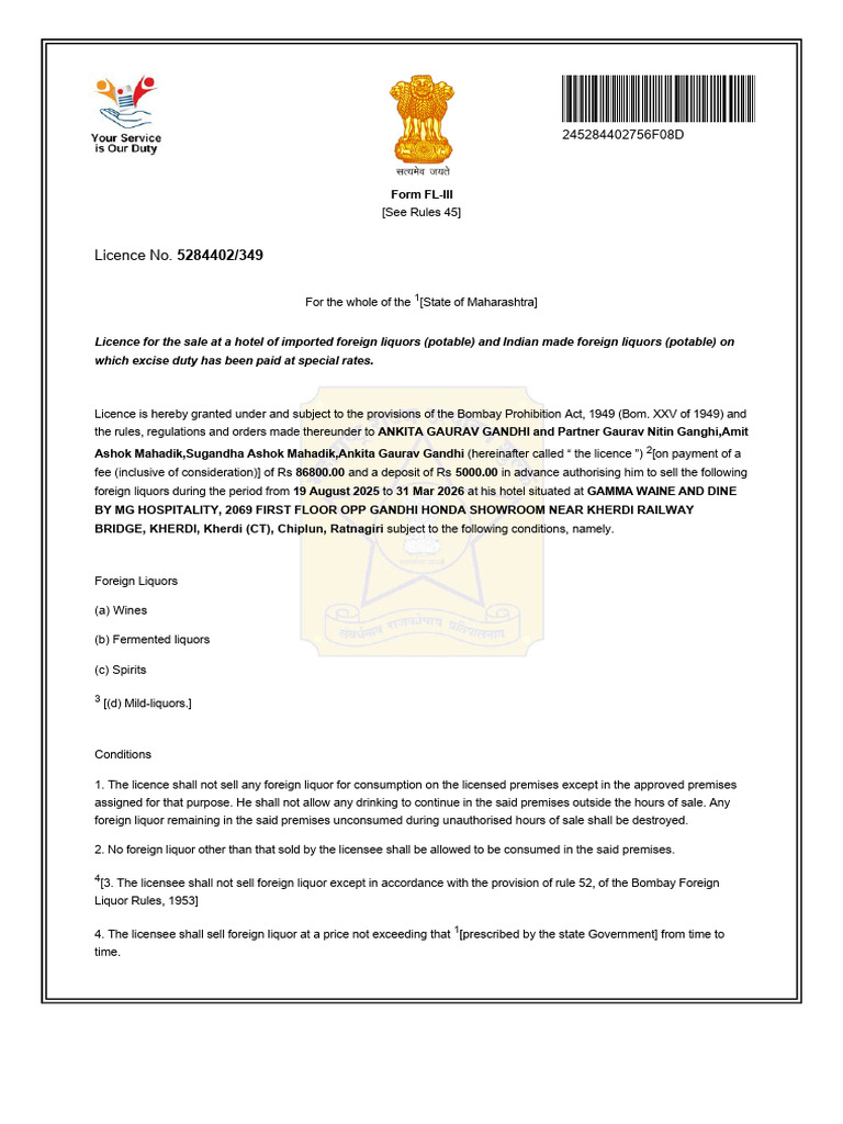 View Certificate Hs M | PDF | License
