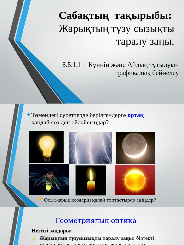 Порно қожайынға арналған онлайн құлдық дәретхана