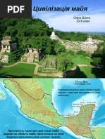 Talakh Viktor Introduction To Hieroglyphic Script of The Maya