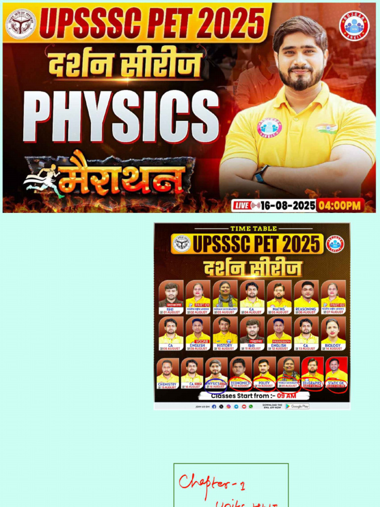 Physics Pet Rwa | PDF