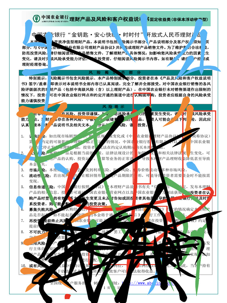 SC 80802463366 | PDF